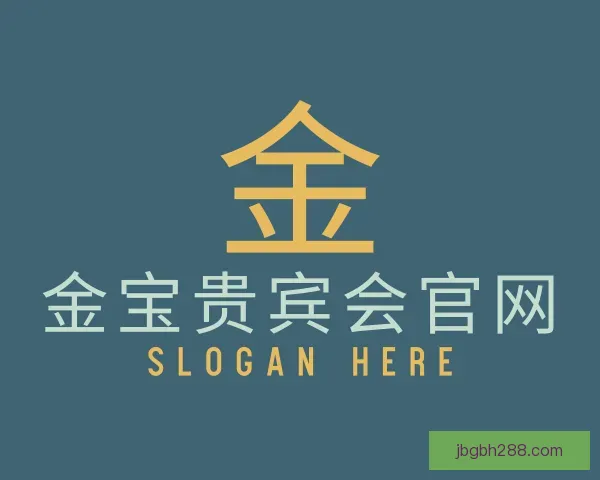 关于金宝贵宾会官网