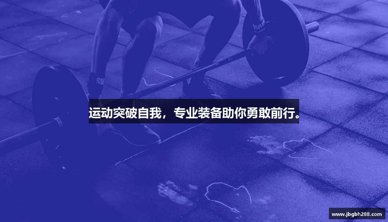 金宝贵宾会在线投注